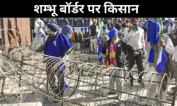 शम्भू बॉर्डर पर किसानों का प्रदर्शन स्थगित, सरकार को 24 घंटे का अल्टीमेटम