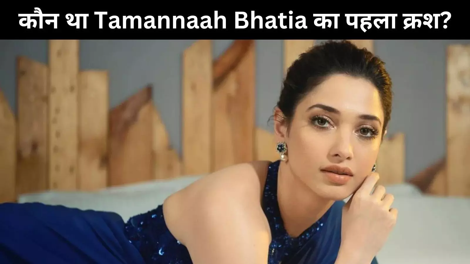 Vijay Verma नहीं बल्कि इस एक्टर पर मर मिटी थीं Tamannaah Bhatia, 90 दशक का ये एक्टर था उनका पहला क्रश