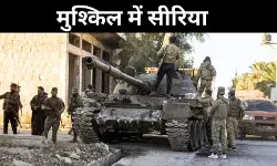 राजधानी दमिश्क की तरफ बढ़ रहे विद्रोही, मुश्किल में सीरिया सरकार, MEA ने जारी की एडवायजरी