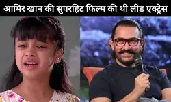 ये टीवी किड स्टार थीं आमिर खान- किरण राव की फिल्म Laapataa Ladies की लीड एक्ट्रेस