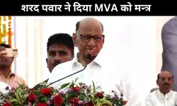 महायुति की भारी जीत से महाराष्ट्र की जनता में नहीं दिखा उत्साह : शरद पवार