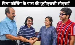 बिना कोचिंग के पास की UPSC की परीक्षा, काफी प्रेरणादायक है गहना नव्या जेम्स की कहानी