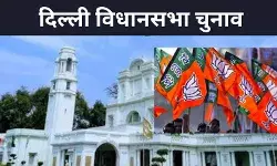 दिल्ली फतह की तैयारी में बीजेपी, पूर्वांचली मतदाताओं पर खास नजर