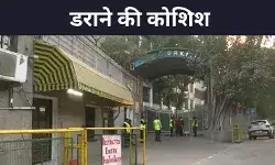 तीस हजार डॉलर दो नहीं तो उड़ा देंगे, इस तरह दिल्ली के स्कूलों को मिली थी धमकी