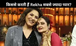 सही आदमी हो तो एक ही बार काफी है, रेखा ने बताया कि वो किससे सबसे ज्यादा प्यार करती हैं