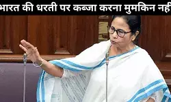 बांग्लादेश हिंसा के बीच ममता ने चेताया भारत की धरती पर कब्ज़ा करना किसी के बस की बात नहीं