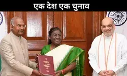 संसद के शीत सत्र में गर्मी बढा सकता है वन नेशन वन इलेक्शन, हो सकता है पेश !