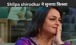 इस वजह से Shilpa shirodkar को छैया छैया गाने से फराह खान ने कर दिया था रिजेक्ट, बिग बॉस 18 में किया खुलासा