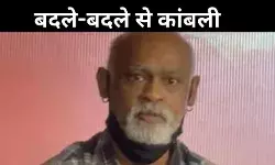 विनोद कांबली की मदद को आगे आई 1983 विश्व विजेता टीम, कपिल-गावस्कर करेंगे सपोर्ट; लेकिन...
