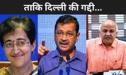 पहले सीएम बदला अब विधायकों की सीट, ताकि ना रहे एंटी इंकंबेंसी का खतरा