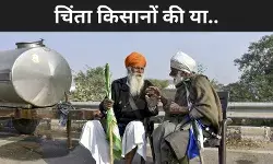 किसानों की भलाई या वोट की फिक्र, क्या घटक दल मोदी सरकार पर डाल रहे दबाव