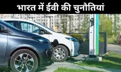 EV खरीदने से क्यों कतरा रहे हैं भारतीय? जानें इलेक्ट्रिक व्हीकल के लिए अभी देश में क्या हैं चुनौतियां