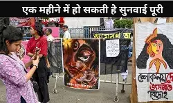 RG Kar बलात्कार-हत्या मामले की सुनवाई एक महीने में पूरी होने की संभावना: सुप्रीम कोर्ट