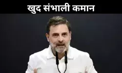 छोटे- मझोले नेताओं को इग्नोर करिए, इंडी गठबंधन में खटपट पर राहुल राग