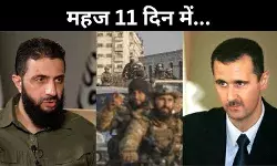 कोई विवाद हमेशा के लिए खत्म यह समझना बड़ी भूल, गवाह है सीरिया की घटना
