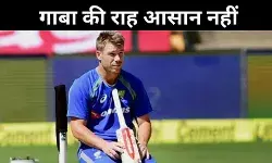 ऑस्ट्रेलिया का शीर्ष क्रम भारी दबाव में, गाबा टेस्ट से पहले बोले वार्नर