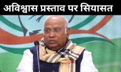 सदन नियमों से नहीं, राजनीति से चल रहा है, सभापति धनखड़ के खिलाफ अविश्वास प्रस्ताव पर बोले खड़गे