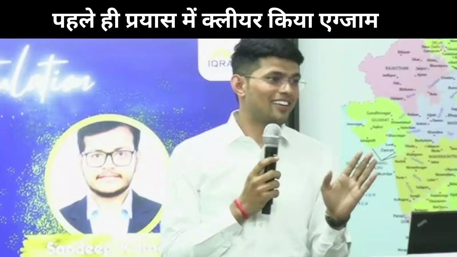 Success Story Hindi: बचपन का सपना छोड़कर यूपीएससी में बनाया करियर, पहले ही प्रयास में क्लीयर किया एग्जाम