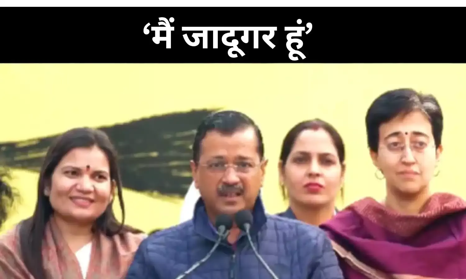 रेवड़ी के जादूगर हैं केजरीवाल, ऑटो ड्राइवरों के बाद अब महिलाओं के लिए ऐलान