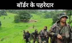 6 हजार किमी लंबी सरहद की जिम्मेदारी, BSF को और मजबूत करने की जरूरत