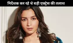 Alia Bhatt नहीं इस फिल्म के लिए Aishwarya Rai Bachchan थीं पहली पसंद