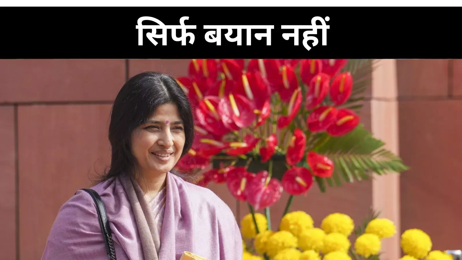 SP-Congress में बढ़ने लगी दूरी, डिंपल यादव का बयान कर रहा इशारा