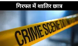 बेटा निकला कलयुगी, पैसे देने से मना करने पर मां को मार डाला