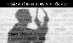 Atul Subhash Case : सास और साला लापता, निकिता के चाचा ने आरोपों को बताया निराधार