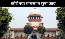 Places of Worship act: धार्मिक स्थलों पर दावे के नए मामलों पर फिलहाल सुप्रीम कोर्ट की रोक