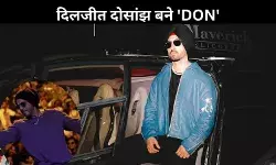 Don Teaser: दिलजीत दोसांझ बने DON, टीजर देखकर फैंस की हार्टबीट हुई तेज