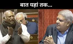 किसान का बेटा बनाम मजदूर का बेटा, राज्यसभा में यहां तक कैसे पहुंची बात