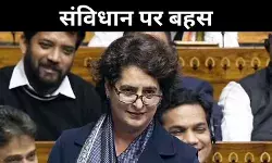 पीएम भारत का संविधान नहीं, बल्कि संघ का विधान समझते हैं, संसद में गरजी प्रियंका