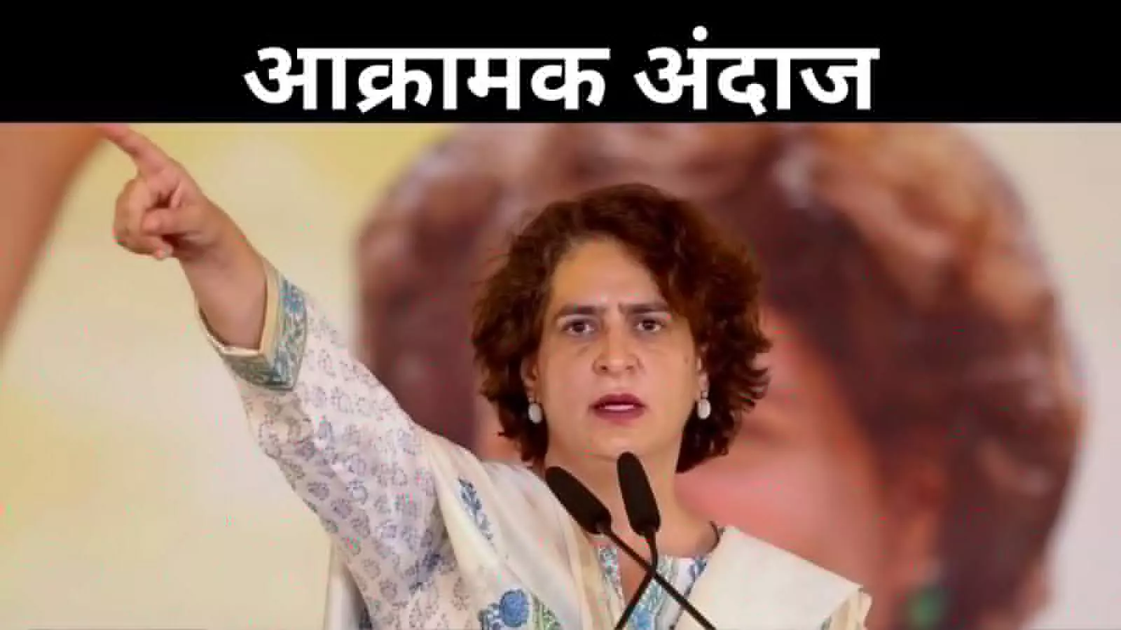 Priyanka speech: संसद में दिखी इंदिरा की झलक, सरकार को घेरने में कोई कसर नहीं छोड़ी