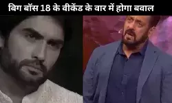 Bigg Boss 18: आज के Weekend Ka Vaar में Salman Khan लगाएंगे Vivian Dsena की क्लास