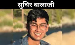 ChatGPT बनाने वाले OpenAI के भारतीय रिसर्चर की मिली डेड बॉडी, कंपनी पर उठाए थे सवाल, अब मस्क ने कही ये बात