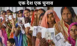 ONOE :  पूर्व मुख्य चुनाव आयुक्त कृष्णमूर्ति का दावा राज्य सरकारें, क्षेत्रीय दल आशंकित