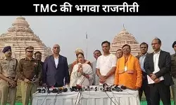 पश्चिम बंगाल : कैसे ममता बनर्जी की भगवा राजनीति ने भाजपा को मात दी