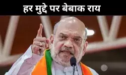 चाहे चुनावी नतीजे या आरक्षण या संविधान, बेबाक अंदाज में अमित शाह का जवाब