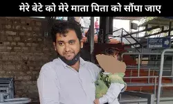 Atul Subhash के परिवार ने जताई पोते के लिए चिंता, प्रधानमंत्री से लगाई मदद की गुहार