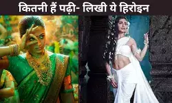 जानें Pushpa 2 से लेकर Shakuntala की मूवी की ये हिरोइन कितनी हैं पढ़ी- लिखी
