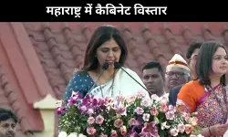Maharashtra : सरकार का मंत्रिमंडल विस्तार, राज्य भाजपा प्रमुख बावनकुले सहित 39 ने शपथ ली