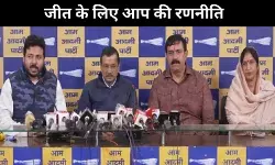 आप ने सभी 70 उम्मीदवार किए घोषित, सत्ता-विरोधी लहर पर सीमित बदलाव की रणनीति