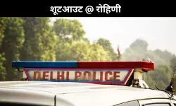 अमन विहार में पुलिस और बदमाश के बीच मुठभेड़, बदमाश घायल