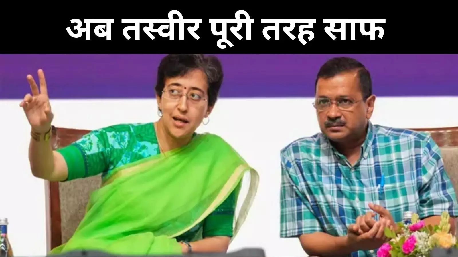 नई दिल्ली से ही चुनाव लड़ेंगे केजरीवाल, जानें-किसे कहां से मिला टिकट