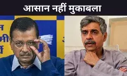 2015-2020 वाली बात नहीं, नई दिल्ली में मुकाबला इस वजह से होगा रोचक