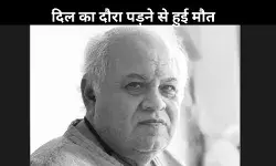 संगीतकार पंडित Sanjay Marathe का 68 साल की उम्र में निधन, दिल का दौरा पड़ने से हुई मौत