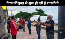 केरल में सुबह के व्यायाम कार्यक्रम ने राजनीतिक गर्मी क्यों पैदा कर दी है?