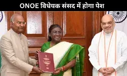 वन नेशन, वन इलेक्शन पर संसद में हंगामे के आसार, सरकार पेश करेगी ऐतिहासिक विधेयक