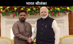 श्रीलंका के राष्ट्रपति का आश्वासन: भारत के खिलाफ नहीं होगा श्रीलंका की धरती का इस्तेमाल