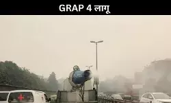 दिल्ली-NCR में AQI 400 के पार, वायु प्रदूषण खतरनाक स्तर पर, GRAP-4 लागू